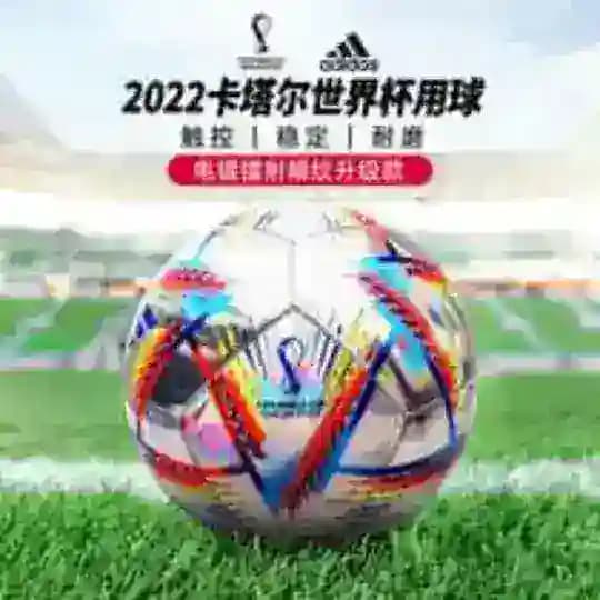 足球赛事【绿茵联盟】外部群 Profile