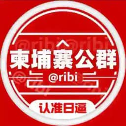 公群2043 奶龙各大平台评论代发 Profile