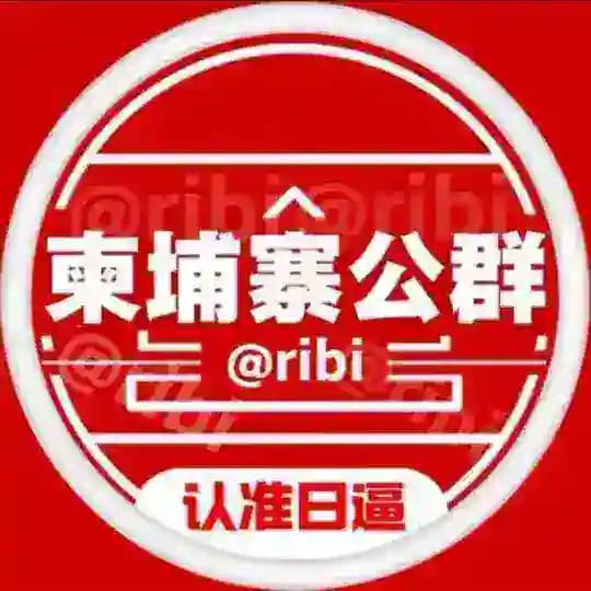 公群2043 奶龙各大平台评论代发 Profile