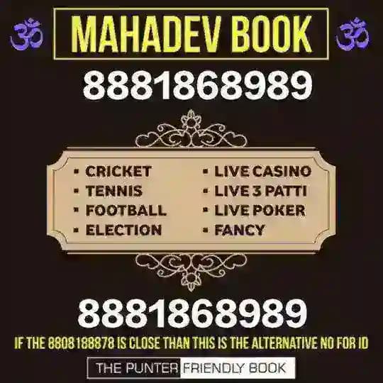 MAHADEV BOOK Profile