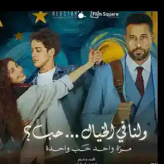 مسلسلات 🥭 Profile