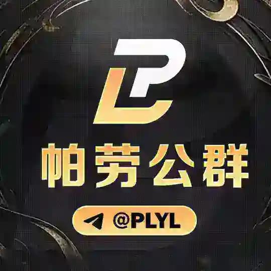 公群14已押50000U 嫣然生活代缴费 Profile