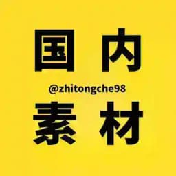 国内素材🔥国内美食【人物包装素材 @xiaoai588】 Profile