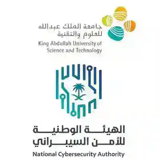Cybersecurity Program - KAUST Academy Profile