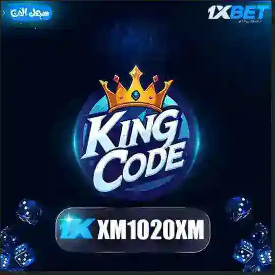 KING CODE️️ Chat Profile