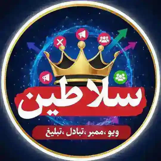 گروه جفج و فوروارد آزاد سلاطین Profile