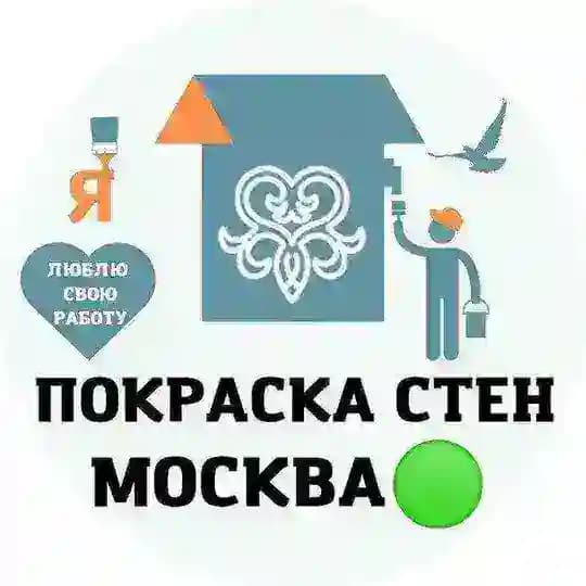 Красим обои в МСК и МО. Profile