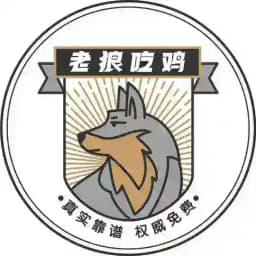 成都老狼修车群 Profile