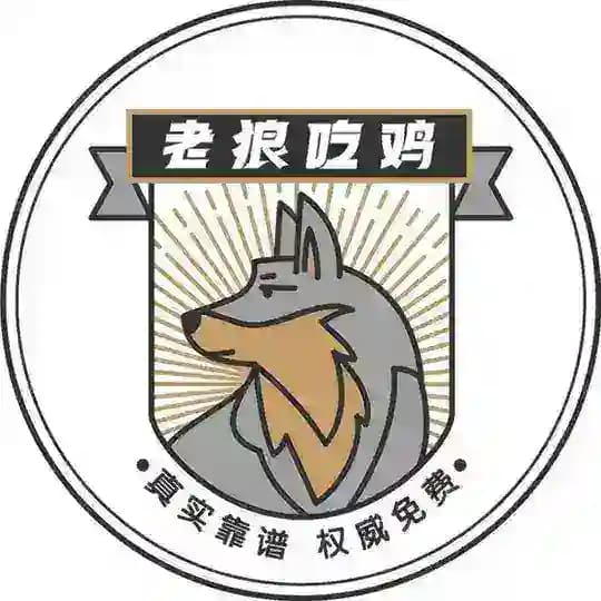 成都老狼修车群 Profile