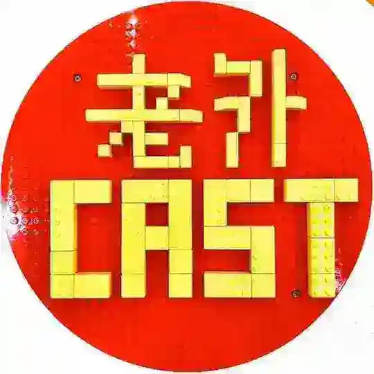 Laowaicasters Profile
