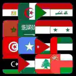 تبادل قنوات واشعار الوطن العربي Profile