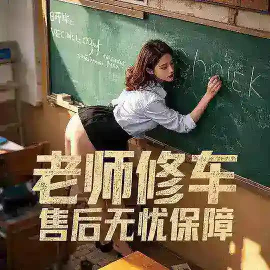 全国修车共享指南导航 Profile
