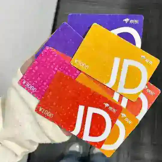 京东e卡｜中石化油卡｜苹果卡|礼品卡批发核销@lipinka@hexiaoka Profile