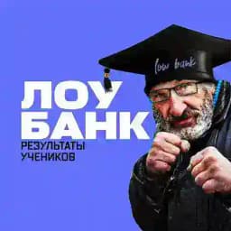 РЕЗУЛЬТАТЫ УЧЕНИКОВ Profile