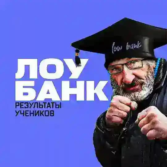 РЕЗУЛЬТАТЫ УЧЕНИКОВ Profile