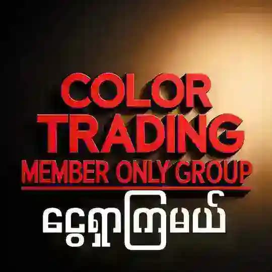 Color Trading Member Only Group Profile