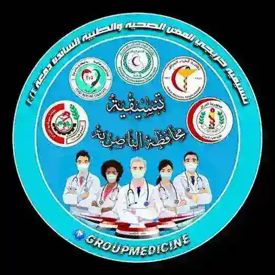خريجي 2024 ناصرية Profile
