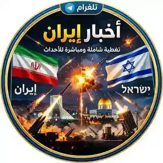 اخبار ايران Profile