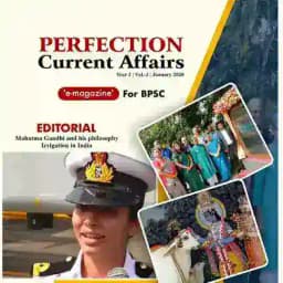 MAGAZINES - PERFECTION IAS Profile
