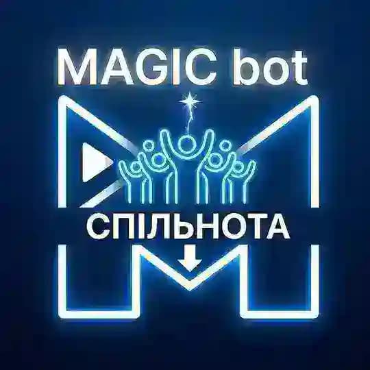Спільнота MAGIC bot Profile