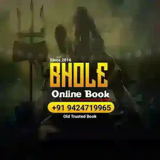 BHOEL ONLINE BOOK Profile