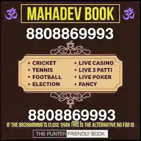 Mahadev book Profile