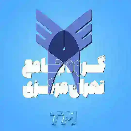 گروه جامع تهران مرکز Profile