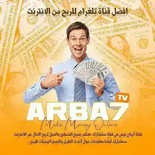 ARAB TV للإستتمارات الآمنة Profile