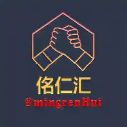 佲仁汇担保安全信誉社区线上支付交流群 Profile