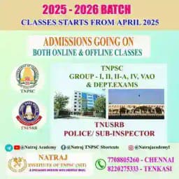 TNPSC- NATRAJ ACADEMY GROUP Profile