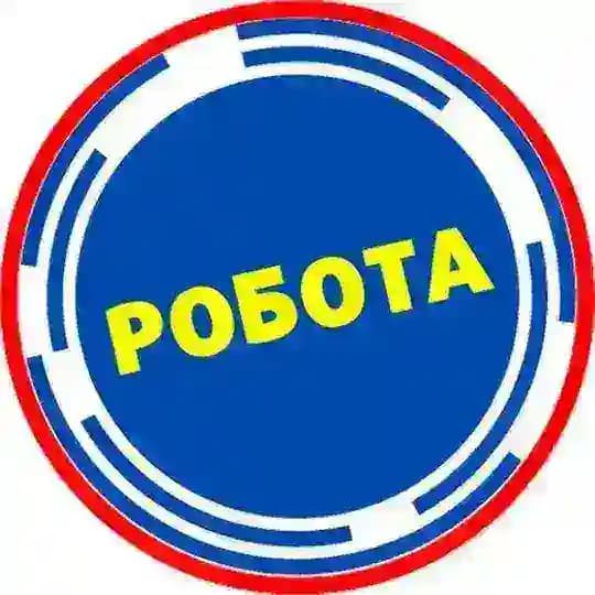 Робота Нікополь Profile