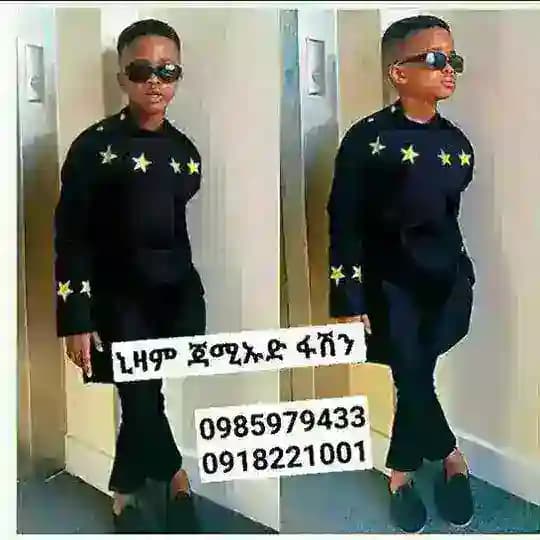 ኒዛሙ ጃሚኡድ ፋሸን ጀለቢያ ና ልብስ ስፌት NIZAMU JAMIAUD FASHIN Profile