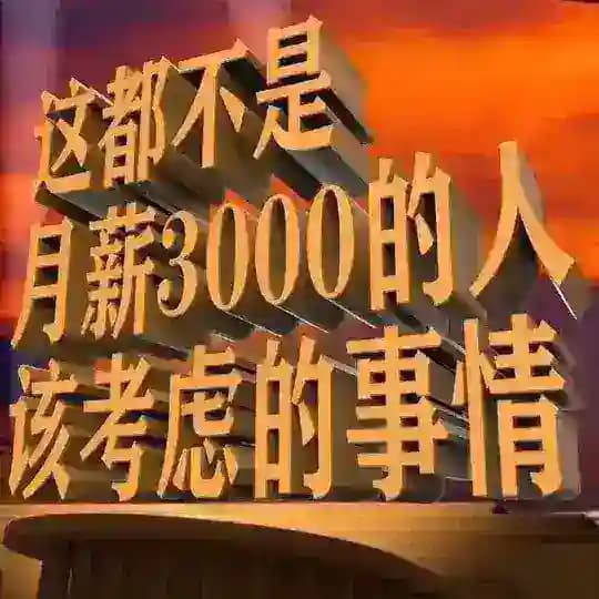 农夫搜索🔍 Profile