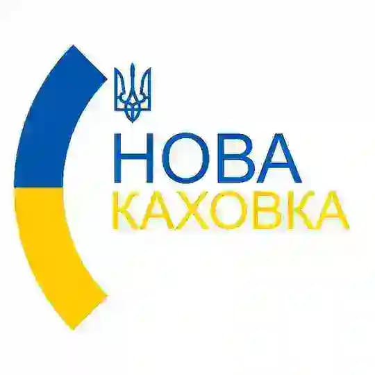 Нова Каховка Chat Profile