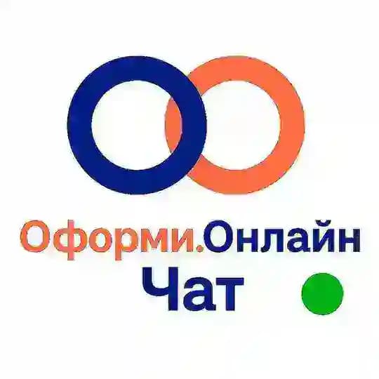 Чат «Оформи.Онлайн» Profile