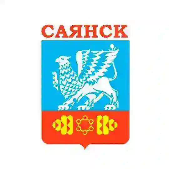 Вопросы администрации | Саянск Profile