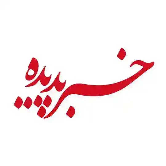گروه خبر پدیده Profile