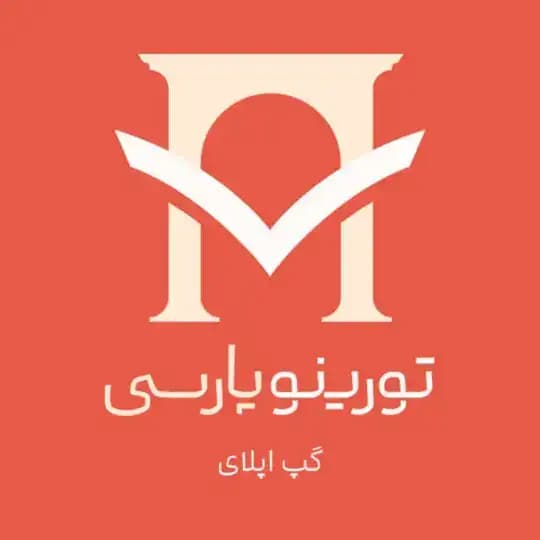 گروه اپلای ایتالیا | تورینو پارسی Profile