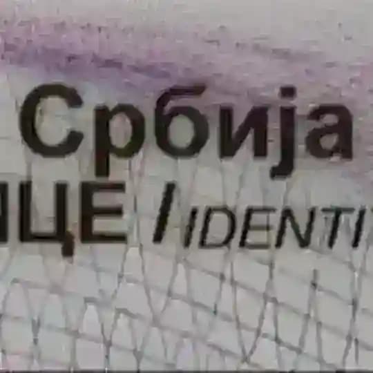 🪪 ПМЖ и гражданство Сербии 🇷🇸 Profile