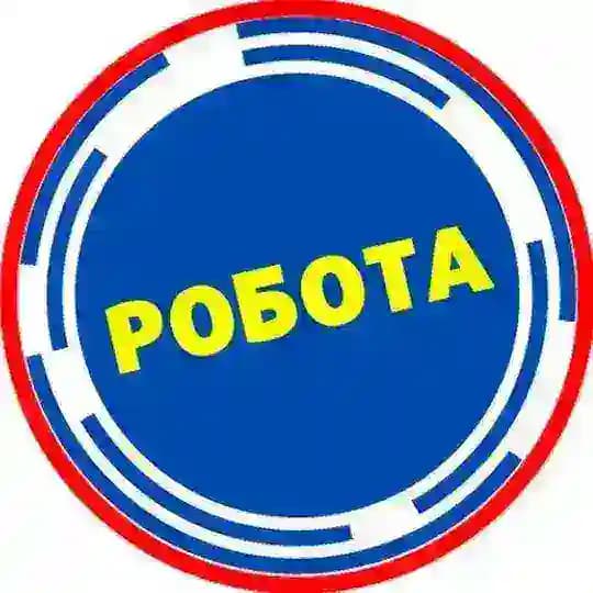 Робота Прилуки Profile