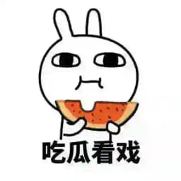 抖阴🔍（吃瓜总动员😌） Profile