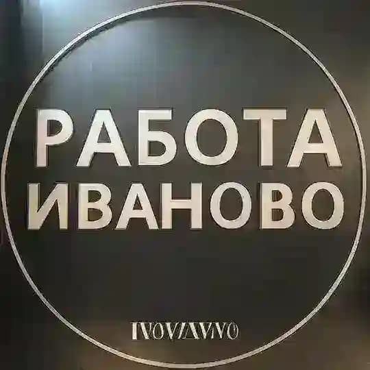 Чат Иваново|Работа|Вакансии|Обучение Profile