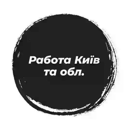 Киев Ищу Работу Profile