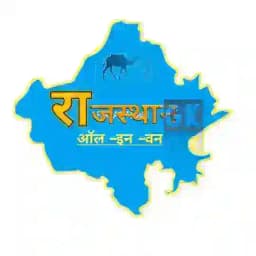 Rajasthan Gk REET || पटवारी Profile