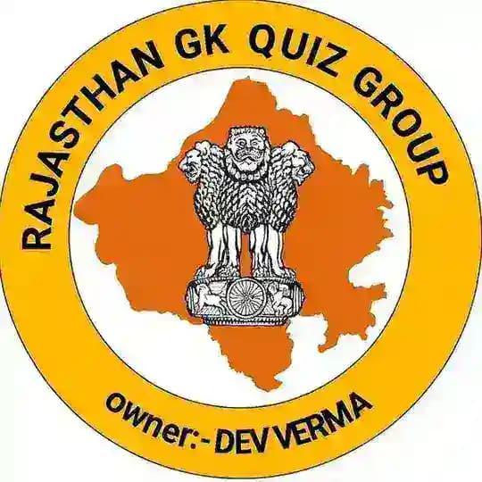 𝐑𝐀𝐉𝐀𝐒𝐓𝐇𝐀𝐍 𝐆𝐊 𝐐𝐔𝐈𝐙 𝐆𝐑𝐎𝐔𝐏 Profile