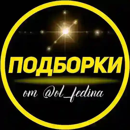РЕКЛАМА ПОДБОРКОЙ Profile