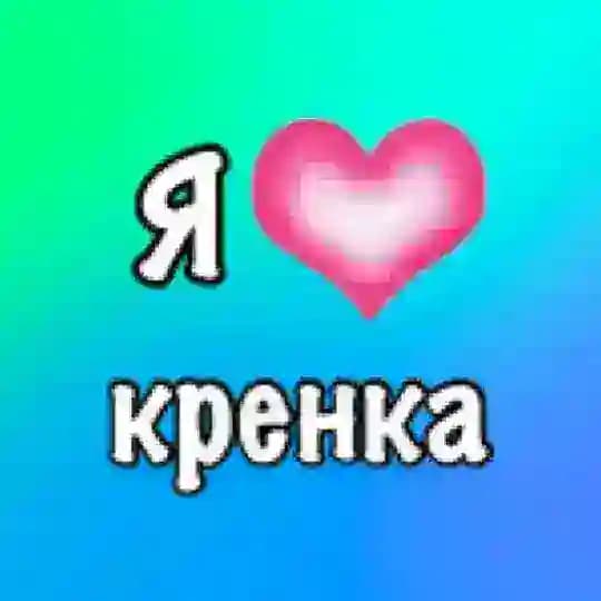 𝐑𝐄𝐕𝐈𝐄𝐖𝐒 𝐊𝐑𝐄𝐍𝐊 Profile