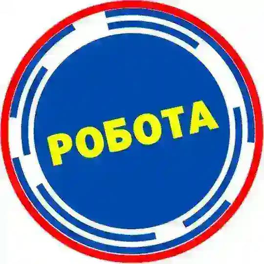 Робота Кременчук Profile