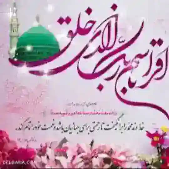 موسسه رسمی ازدواج موقت رز👀 Profile