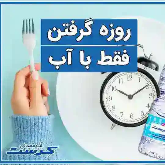 روزه داران آب / آرامیس / زیر نظر وگنیسم Profile